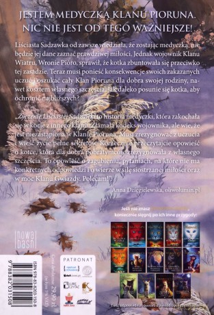 Życzenie Liściastej Sadzawki. Wojownicy. Nowela - Erin Hunter [KSIĄŻKA]