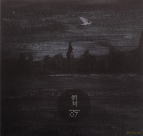 Wang Wen: 0.7 (digipack) [CD]