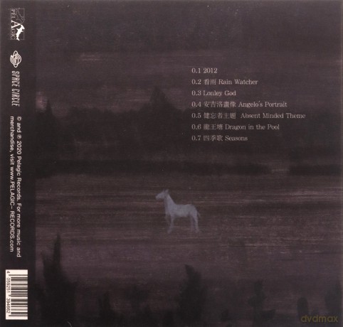 Wang Wen: 0.7 (digipack) [CD]