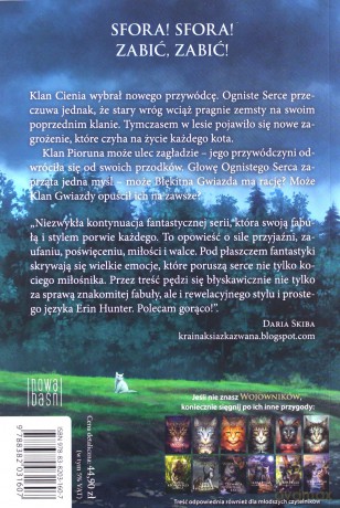 Wojownicy tom 5. Niebezpieczna ścieżka - Erin Hunter [KSIĄŻKA]
