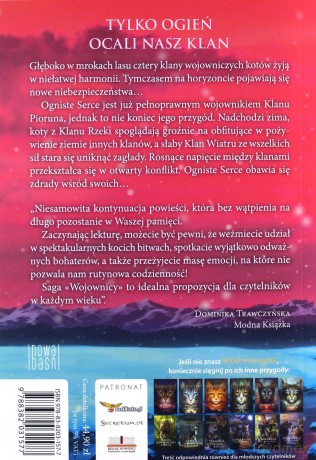 Ogień i lód. Wojownicy - Erin Hunter [KSIĄŻKA]