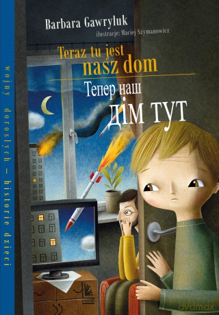 Teraz tu jest nasz dom / Książka dwujęzyczna polsko-ukraińska - Barbara Gawryluk [KSIĄŻKA]