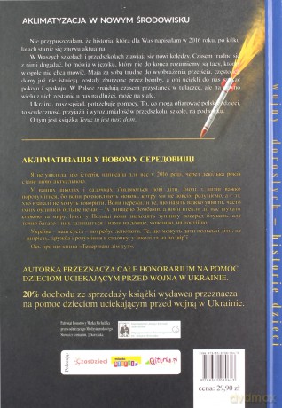 Teraz tu jest nasz dom / Książka dwujęzyczna polsko-ukraińska - Barbara Gawryluk [KSIĄŻKA]