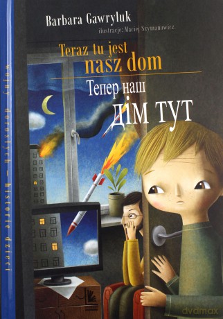 Teraz tu jest nasz dom / Książka dwujęzyczna polsko-ukraińska - Barbara Gawryluk [KSIĄŻKA]