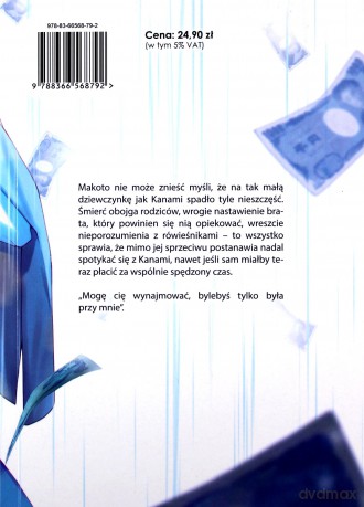 Braciszek do wynajęcia (Tom 3) - Hako Ichiiro [KOMIKS]