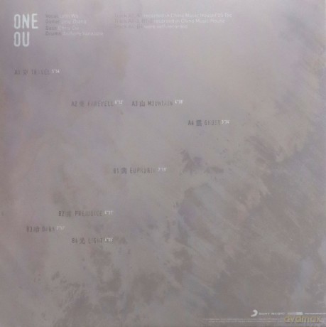 OU: one [Winyl]