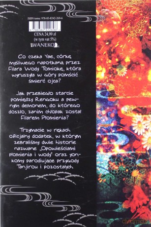 Miecz zabójcy demonów. Opowieści płomienia i wody - Koyoharu Gotouge [KOMIKS]