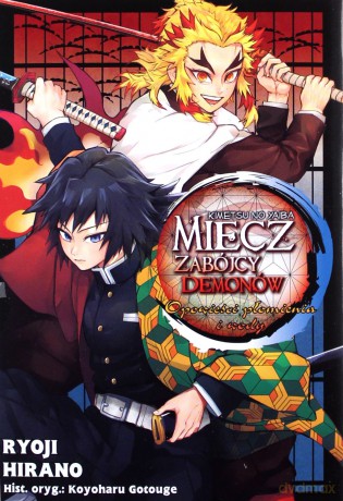 Miecz zabójcy demonów. Opowieści płomienia i wody - Koyoharu Gotouge [KOMIKS]
