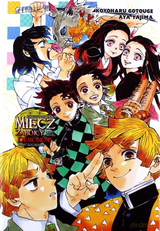 Miecz zabójcy demonów.Kwiat szczęścia - Koyoharu Gotouge [KOMIKS]