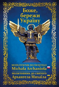 Modlitewnik do Świętego Michała Archanioła wersja polsko-ukraińska - Opracowanie zbiorowe [KSIĄŻKA]