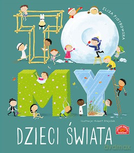 To my dzieci świata - Eliza Piotrowska [KSIĄŻKA]