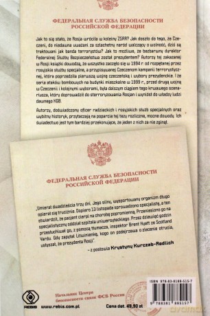 Wysadzić Rosję. Kulisy intryg FSB - Jurij Felsztinski, Aleksander Litwinienko [KSIĄŻKA]