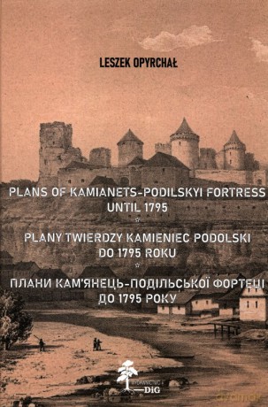 Plany twierdzy Kamieniec Podolski do 1795 roku - Leszek Opyrchał [KSIĄŻKA]