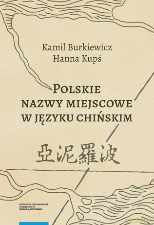 Polskie nazwy miejscowe w języku chińskim - Kamil Burkiewicz, Hanna Kupś [KSIĄŻKA]