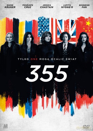 355 [DVD]