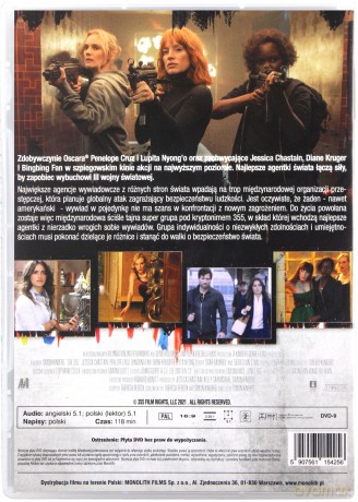 355 [DVD]
