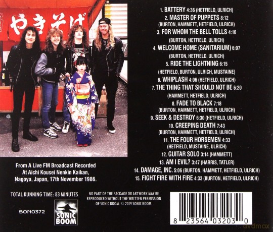 Metallica: Damage In Japan [CD]