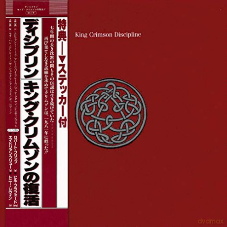 King Crimson: Disciplin [Winyl]