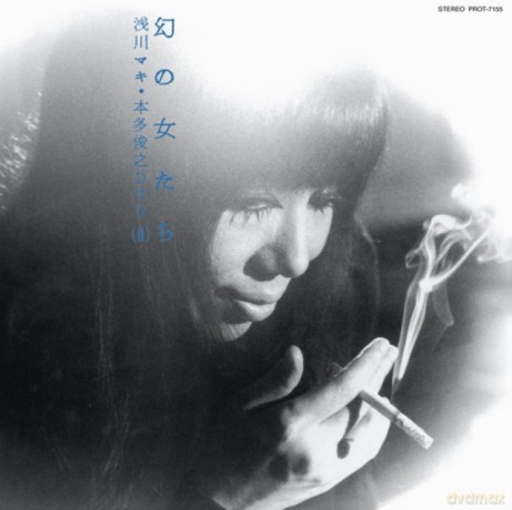 Maki Asakawa: Maboroshi No Onnatachi [Winyl]