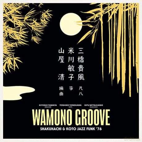 Kiyoshi Yamaya & Toshiko Yonekawa & Kifu Mitsuhashi: Wamono Groove: Shakuhachi & Koto Jazz Funk 76 [Winyl]