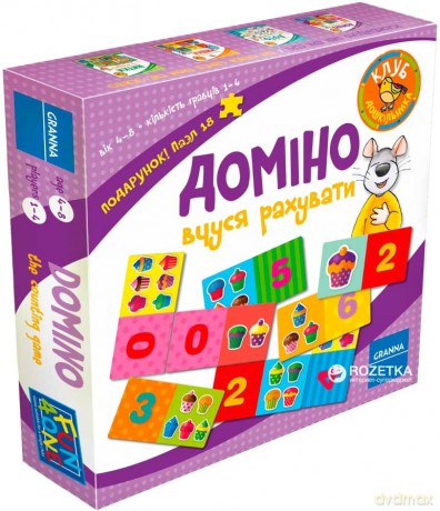 Domino uczę się liczyć wer. ukraińska [GRA]