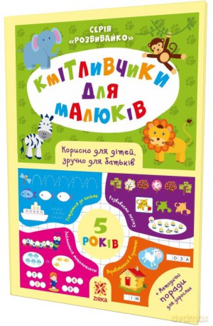Mądre dzieciaki 4 lata wer. ukraińska [KSIĄŻKA]