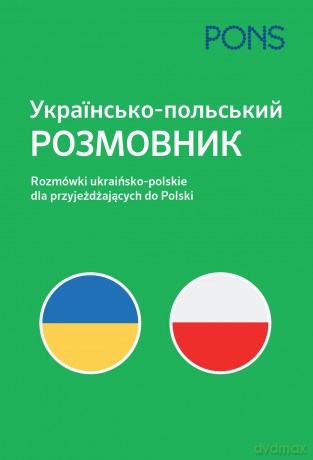 Rozmówki dla przyjezdnych ukraińsko-polski W 1 [KSIĄŻKA]