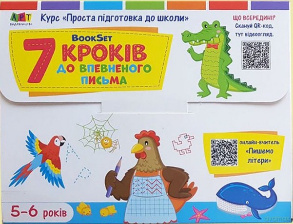 Zestaw ćwiczeń Nauka pisania w 7 krokach wer. ukraińska [KSIĄŻKA]