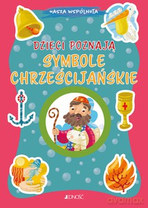 Dzieci poznają symbole chrześcijańskie - Serena Gigante [KSIĄŻKA]