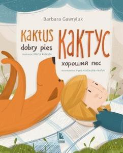 Kaktus dobry pies wersja polsko-ukraińska - Barbara Gawryluk [KSIĄŻKA]
