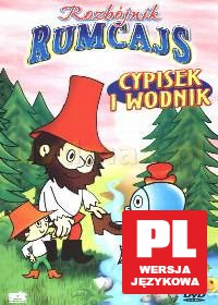 Rozbójnik Rumcajs: Cypisek i Wodnik [DVD]