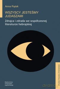 Wszyscy jesteśmy Judaszami - Anna Piątek [KSIĄŻKA]