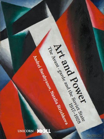Art and Power: The Russian Avant-garde under Soviet Rule, 1917-1928 - Natalya Strizhkova [KSIĄŻKA]