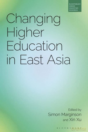 Changing Higher Education in East Asia (Bloomsbury Higher Education Research) - Simon Marginson [KSIĄŻKA]