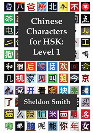 Chinese Characters for HSK, Level 1 (1) - Sheldon C.H. Smith [KSIĄŻKA]