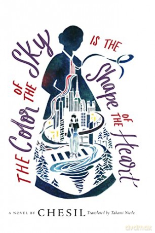 Color Of The Sky Is The Shape Of The Heart, The - Chesil [KSIĄŻKA]