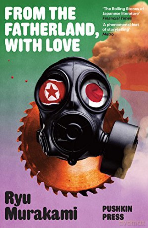 From the Fatherland With Love (B-Format Paperback) - Ryu Murakami [KSIĄŻKA]