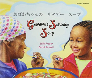 Grandma's Saturday Soup in Japanese and English (Multicultural Settings) - Sally Fraser [KSIĄŻKA]