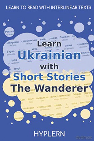 Learn Ukrainian with Short Stories The Wanderer: Interlinear Ukrainian to English (Learn Ukrainian with stories and texts for beginners and advanced students) - Marko Vovchok [KSIĄŻKA]