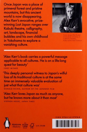 Lost Japan: Last Glimpse of Beautiful Japan - Alex Kerr [KSIĄŻKA]