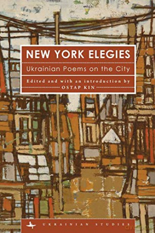 New York Elegies: Ukrainian Poems on the City (Ukrainian Studies) - Ostap Kin [KSIĄŻKA]