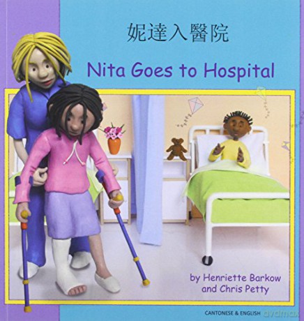 Nita Goes to Hospital in Cantonese and English: 3 - Henriette Barkow [KSIĄŻKA]