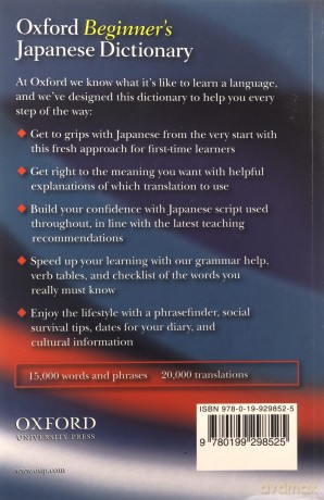 Oxford Beginner's Japanese Dictionary - Oxford Languages [KSIĄŻKA]