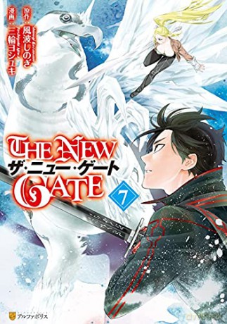 The New Gate Volume 7 - Yoshiyuki Miwa [KSIĄŻKA]