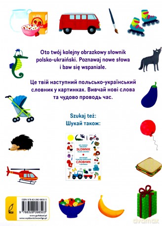 Mój kolejny obrazkowy słownik polsko-ukraiński [KSIĄŻKA]