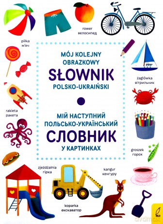 Mój kolejny obrazkowy słownik polsko-ukraiński [KSIĄŻKA]