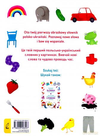 Mój pierwszy obrazkowy słownik polsko-ukraiński [KSIĄŻKA]