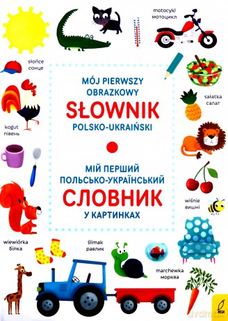 Mój pierwszy obrazkowy słownik polsko-ukraiński [KSIĄŻKA]
