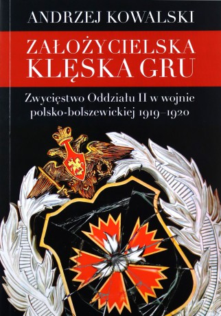 Założycielska klęska GRU. Zwycięstwo Oddziału II w wojnie polsko-bolszewickiej 1919-1920 - Andrzej Kowalski [KSIĄŻKA]