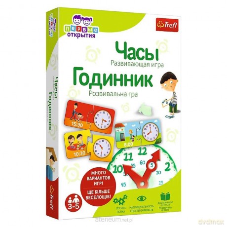 Mały odkrywca - Zegar UA [GRA]